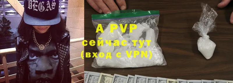 купить наркотики сайты  Великий Устюг  APVP крисы CK 