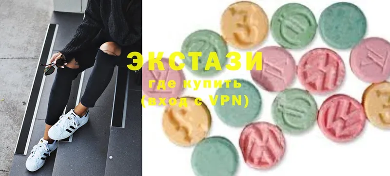 Экстази 300 mg  Великий Устюг 