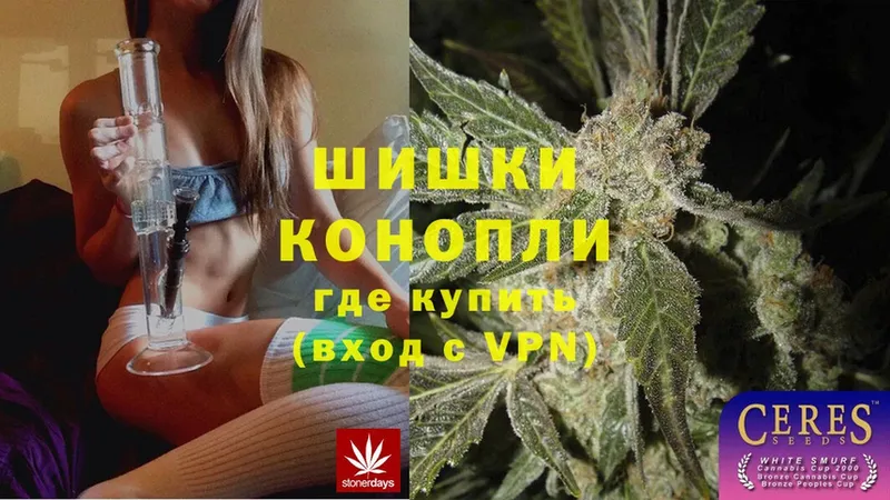 kraken как зайти  Великий Устюг  Шишки марихуана THC 21% 